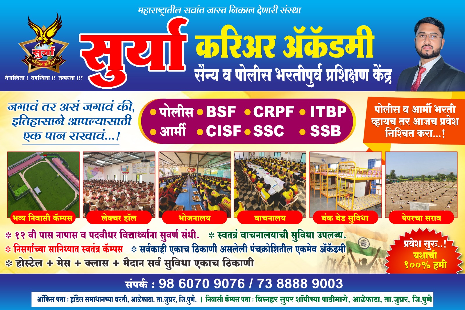 IMG-20260316-WA0022(1)